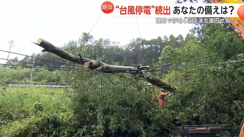 喜界町の停電復旧は31日夜遅くの見込みだという