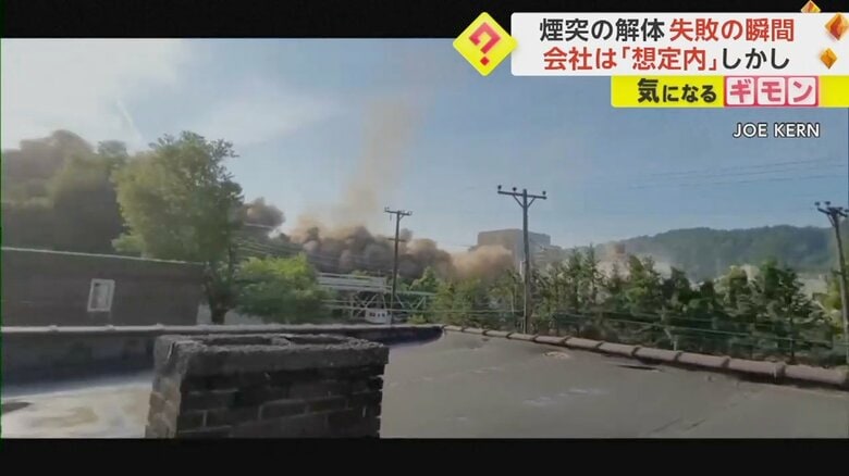 煙突が倒れ、大量の土煙が立ち上る様子⑥