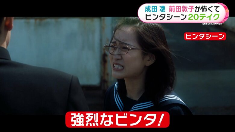 前田敦子のセーラー服姿