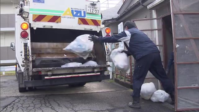 目標達成できずゴミ袋有料化も検討せざるを得ない状況