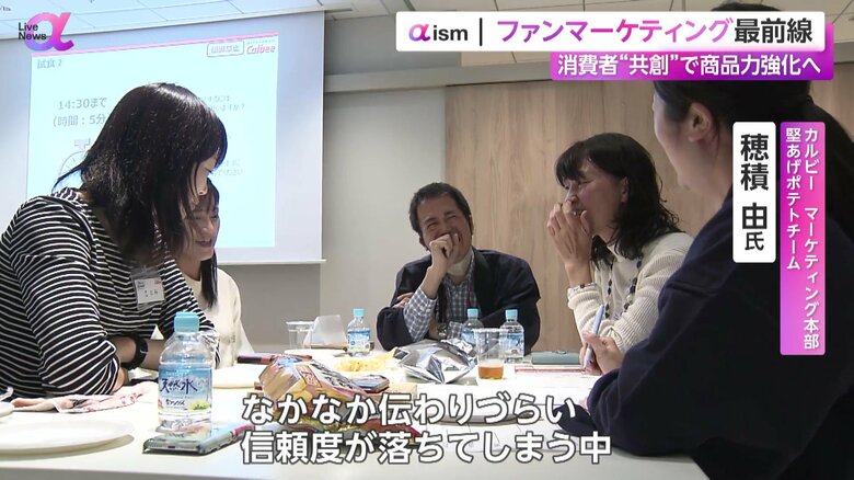 堅あげポテトのファンミーティングの様子