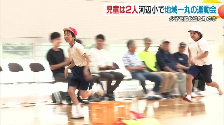 児童は梅木さんと松本さんの２人