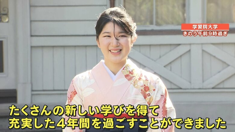 報道陣に笑顔で応える愛子さま