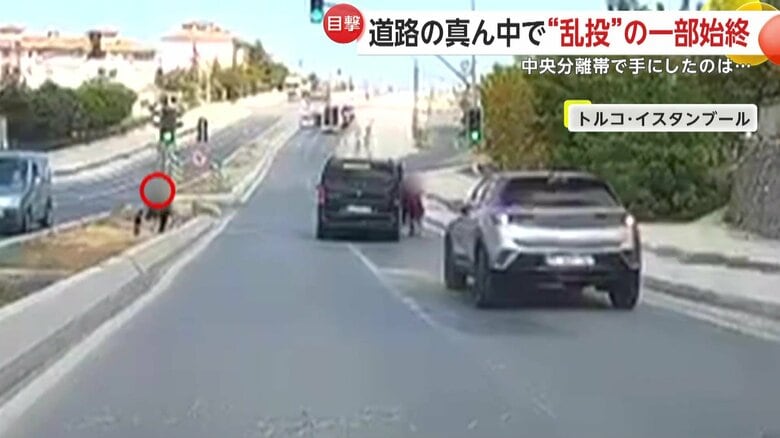 央分離帯から石を拾い、2投目、3投目と何度も投げ続けた運転手