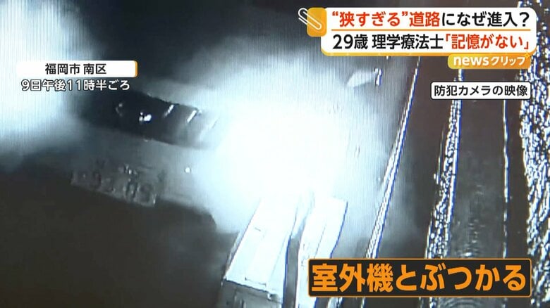飲酒運転の車が事故を起こす一部始終（9日午後11時半頃、福岡市・南区）④