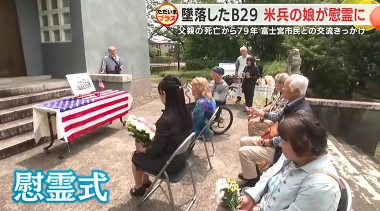 富士宮市城山公園（2024年5月）