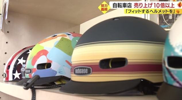 オオムラ自転車折戸店のヘルメット売り場