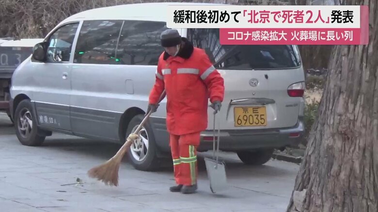 一方、週明けの北京市内は、通勤時間帯でも人影がまばらだった