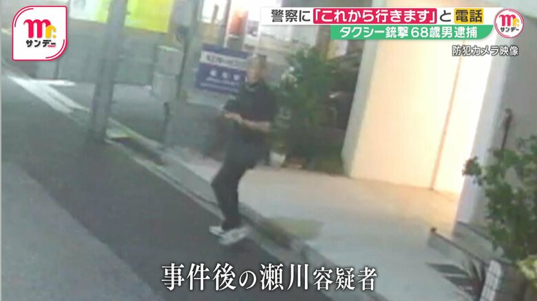 事件後、現場付近の防犯カメラが捉えた容疑者の様子