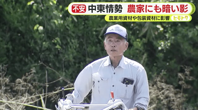 浅井国雄さん