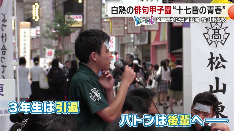 ともに戦ってきた後輩がバトンを引き継ぐ