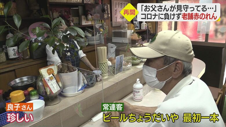 続々と来店するお客さんたち