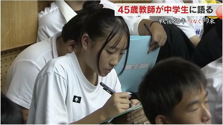 竹島さんの話を聞きメモを取る生徒