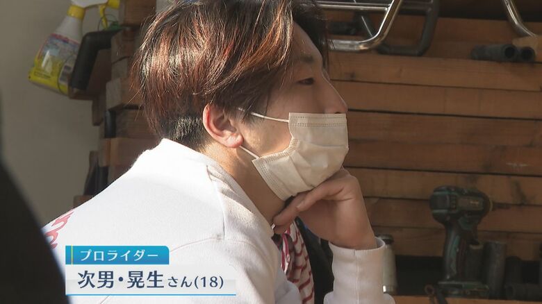 次男の晃生さん（18）