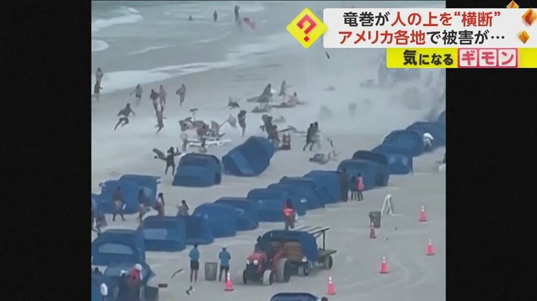 アメリカ・フロリダ州のビーチに海上竜巻が上陸する瞬間⑥