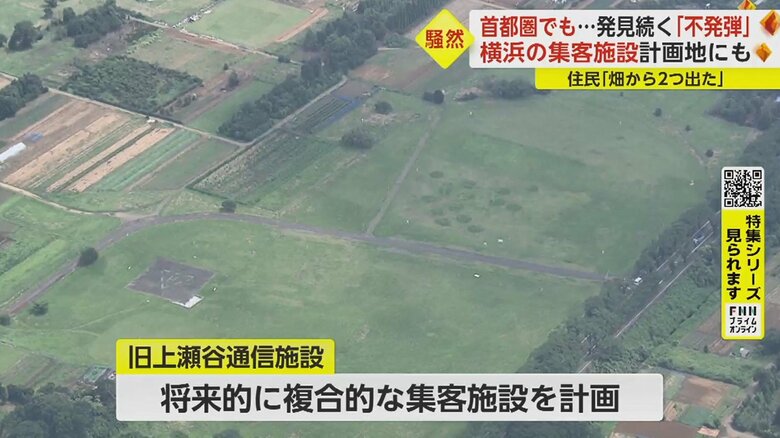 東京ドーム 約52個分の広大な敷地