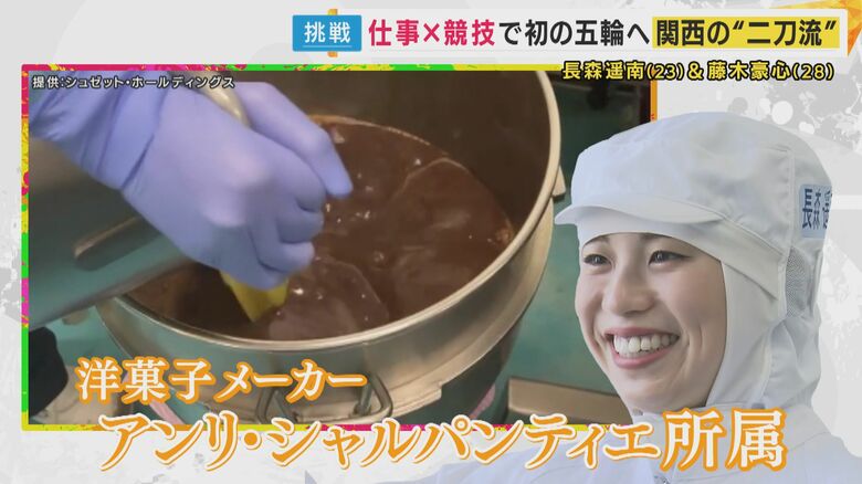 ショートトラック日本代表 長森遥南選手