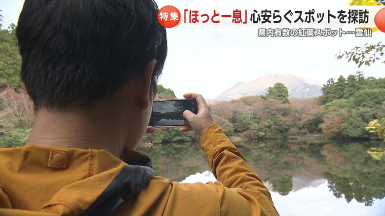 撮影スポット発見