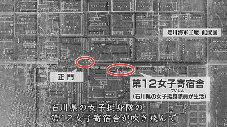 寄宿舎の配置図（提供：豊川市桜ヶ丘ミュージアム）