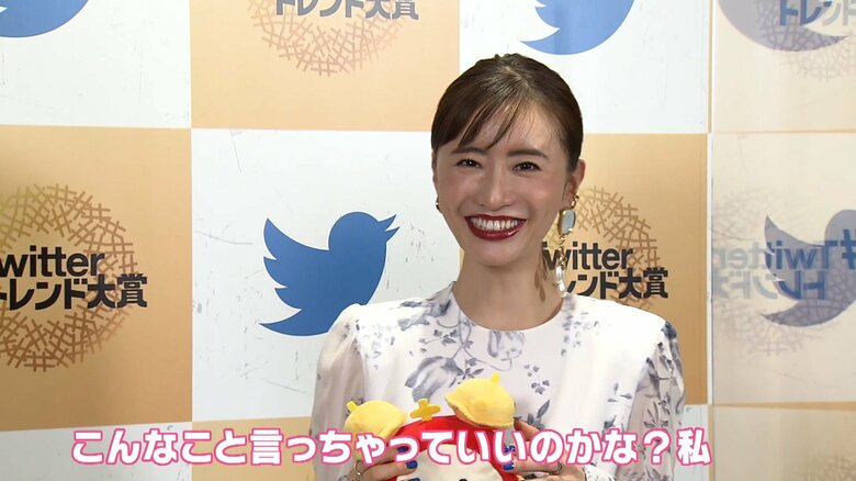 こんなこと言っちゃって…