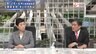『加藤官房長官に生直撃 コロナ&中国&総選挙 ▼支持低迷野党の針路』【後編】