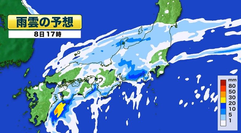 静岡・愛知・三重・岐阜　線状降水帯半日前予測　線状降水帯発生で大雨災害発生の危険度が急激に高まるおそれ　静岡では8日夜から9日朝にかけて警戒を　関東も8・9日夕方から夜に雨強まる　帰宅時間に注意