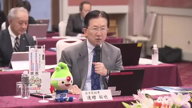 国にクマ対策の緊急要望　北海道東北の知事会議　岩手県