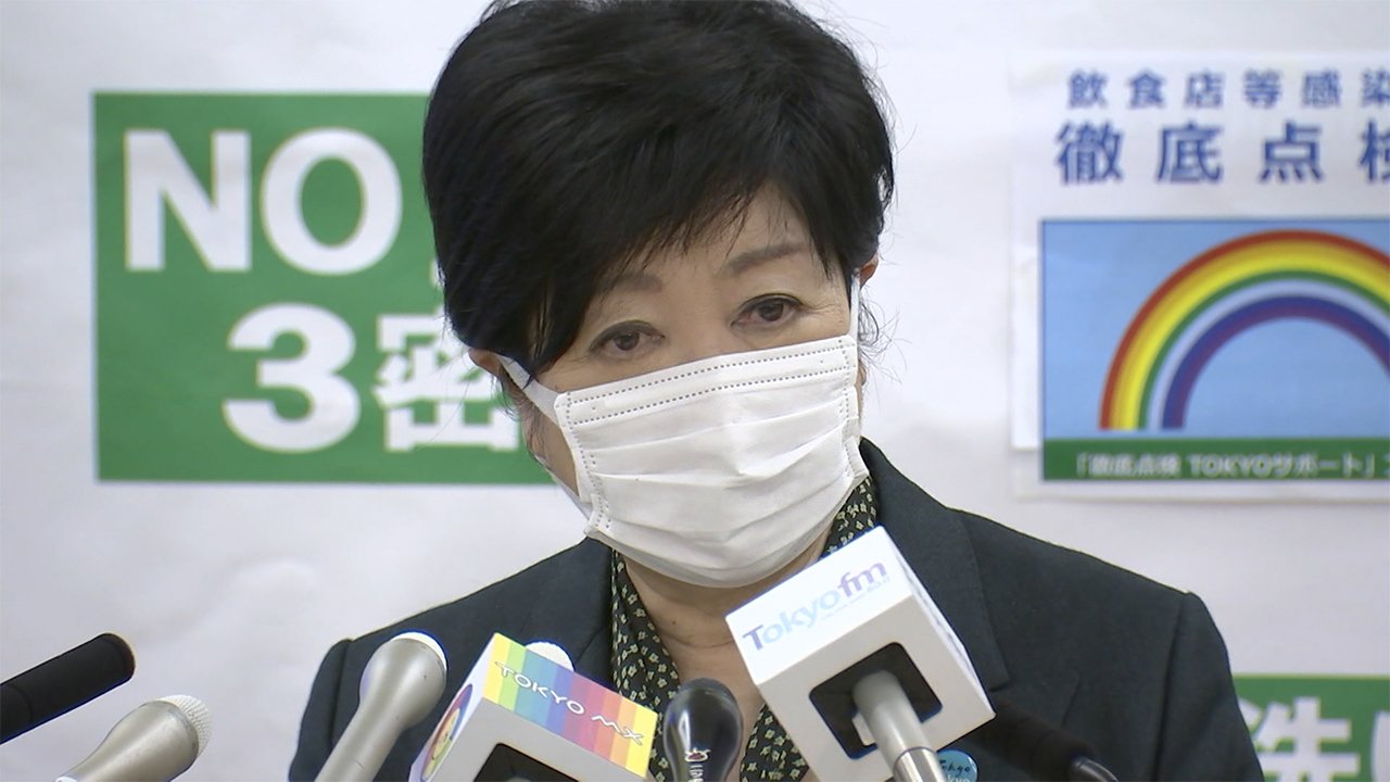 小池都知事が過労で入院 1週間程度の静養 Fnnプライムオンライン Goo ニュース