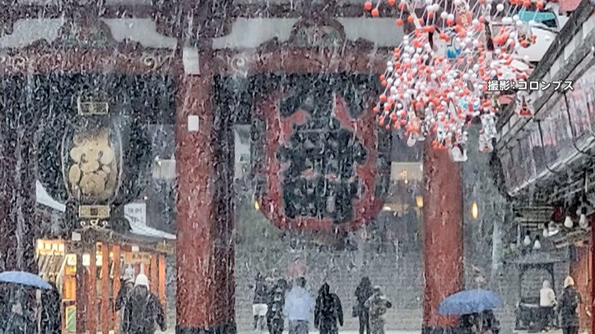 浅草寺も“雪化粧”東京都心で雪…各地で厳しい冷え込み　3連休は「冬の嵐」直撃か、10年に一度の大雪のおそれ