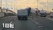「運転席から飛び出す人影が…」首都高でゴミ収集車が一回転して吹き飛ぶ　分岐点直前で車線変更し激突する瞬間