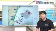 「生きてるうちに必ずくる」緊急地震速報が間に合わない日向灘地震　大きな揺れに耐える備えを