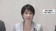【独自】総務会長に梶山国対委員長を起用へ　有村総務会長は入閣か　高市総理あす党役員人事、あさって内閣改造を行う方針表明