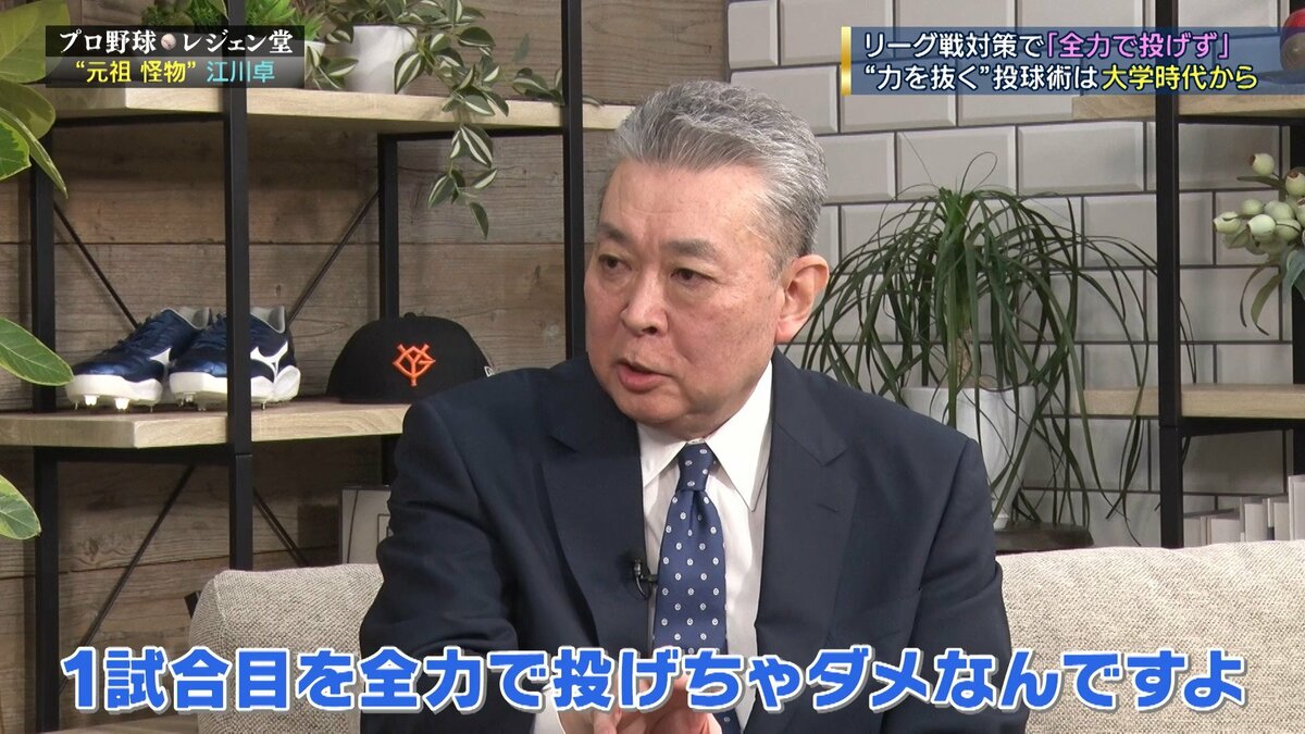 江川卓 六大学リーグの通算最多勝記録にあと1勝も同級生に「胴上げ投手