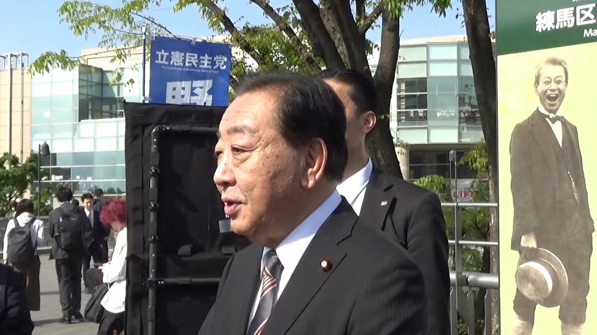 立憲・野田代表 財源は「大事」、財源なき減税策「政策ではない