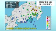 群馬・埼玉で震度5弱　静岡県富士市で震度3　静岡県内の新幹線・在来線は平常通り運行
