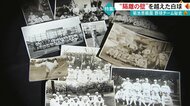 “隔離の壁”を越えた白球 「野球のおかげで救われた」 自由奪われたハンセン病元患者たちの情熱【熊本発】