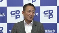 補正予算6月5日成立見通しが一転立憲・斎藤国対委員長が”差し戻し”　参院野党の「意向踏まえていない」衆参でのコミュニケーション不足が原因か