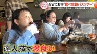 海鮮浜焼き＆カニ！食べ放題付きバスツアー【しらべてみたら】