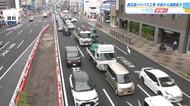 西広島バイパス延伸　交通規制区間が25日夜から拡大（中区舟入本町～西区観音本町）下り1車線終日規制