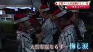 よさこい受賞チーム《演舞たっぷり》旭食品・とらっくよさこい・DDよさこいチーム【銀賞】