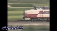 【動画はこちら】“ボンネット型”の雷鳥、ブルートレイン…時代を彩った北陸線の“名列車”　10月14日「鉄道の日」に振り返る昭和100年史
