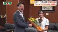 インターハイ陸上女子100m・100mH優勝　吉永優衣選手が諫早市長を表敬