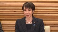 旧姓「単記」の法制化を検討　政府、男女共同参画計画に明記し閣議決定
