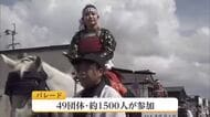 見物客を魅了　日南市の飫肥城下まつり「時代絵巻パレード」