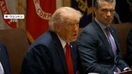 トランプ大統領　ホルムズ海峡“誰も支配できない”　「ペルシャ湾海峡庁」制裁対象に　イラン側もアメリカ空軍基地攻撃などけん制　攻撃開始3カ月　