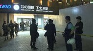 下北沢駅で警察官がけが　職務質問した相手ともみ合いになり転倒　あごを切る　“不審な人物”は逃走　警視庁