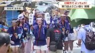 よさこい祭り開幕 日曜市で「よっちょれ！」【高知】