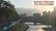 「きょうから長袖」各地で今季最低気温　肌寒い朝【鹿児島】