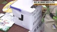 熊本地震の被災地に支援を　「長野びんずる」の会場で「義援金」協力呼びかけ　