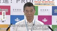 食料品の消費税１％へ期待と懸念の声　郡市長「地方への財源注視」　村井知事「元にもどせるか」〈宮城〉